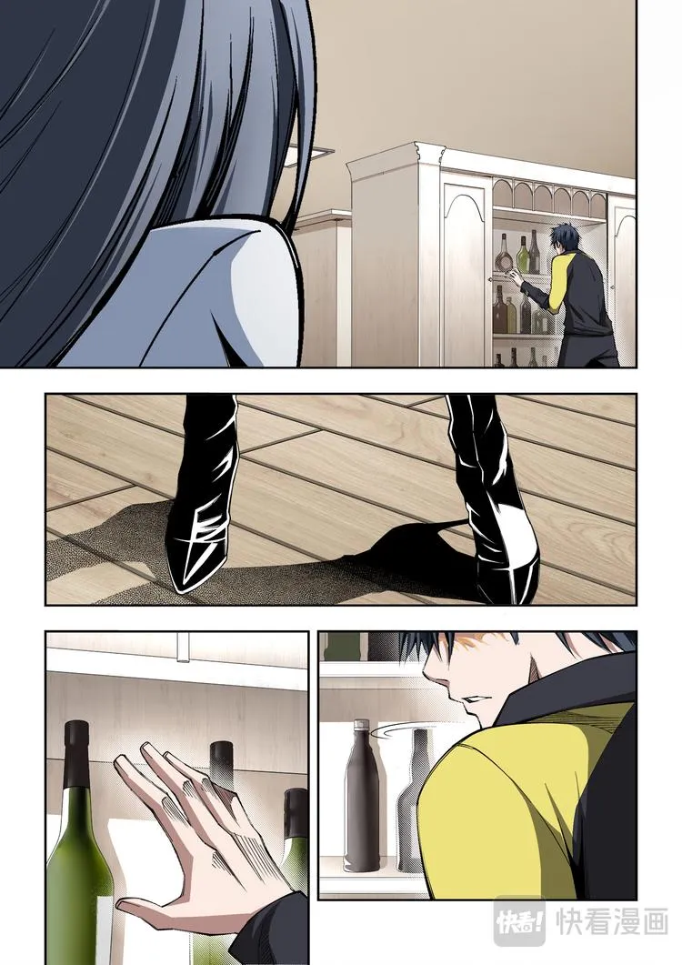第6话 磕巴的四爷 第4页