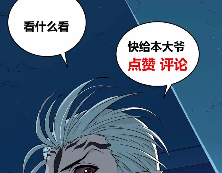 第13话 伪装者 第124页