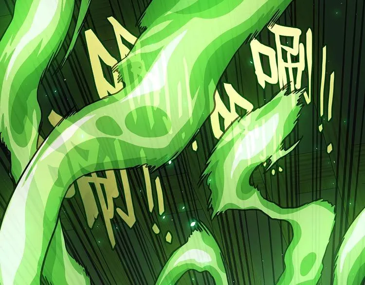 第12话 结契 第6页
