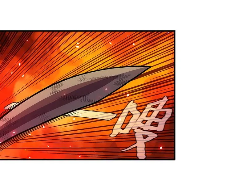 第12话 结契 第60页