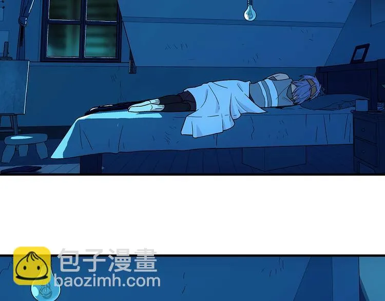 第12话 结契 第93页