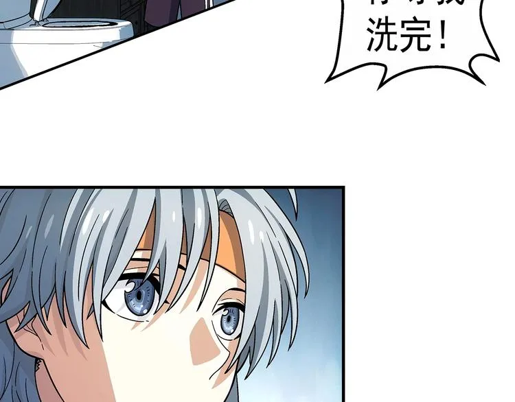 第12话 结契 第110页
