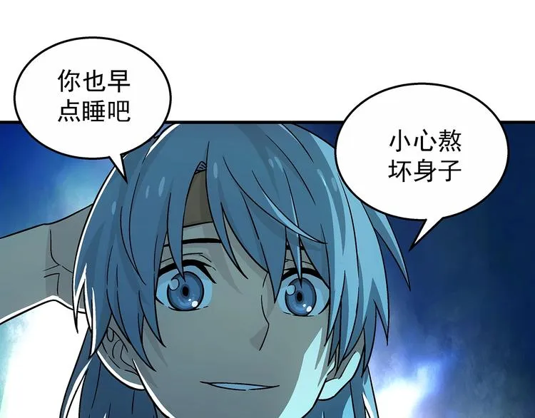 第12话 结契 第128页
