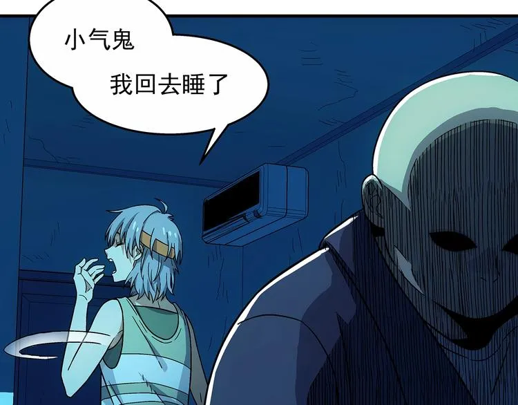 第12话 结契 第132页