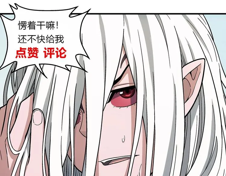 第12话 结契 第141页