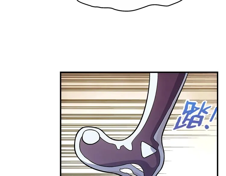 第11话 醋醋的争夺战 第37页