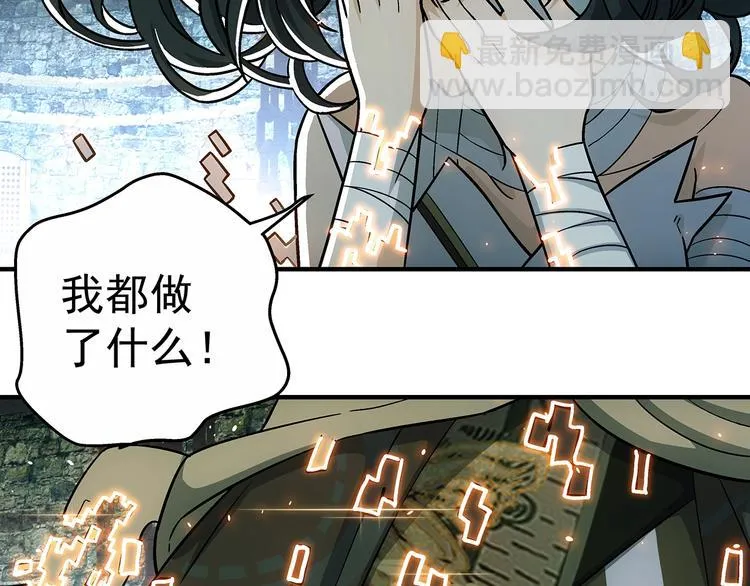 第10话 遗忘 第36页