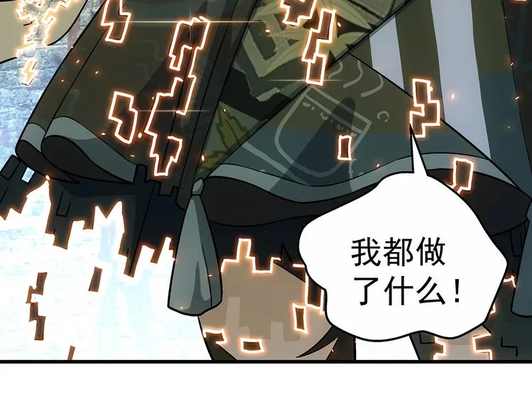 第10话 遗忘 第37页