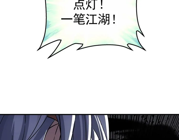 第9话 父亲的别离！ 第19页
