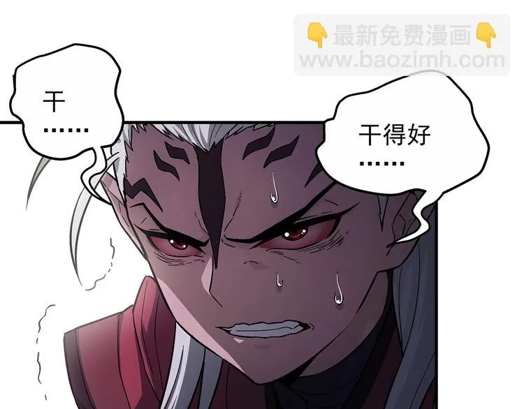 第9话 父亲的别离！ 第25页