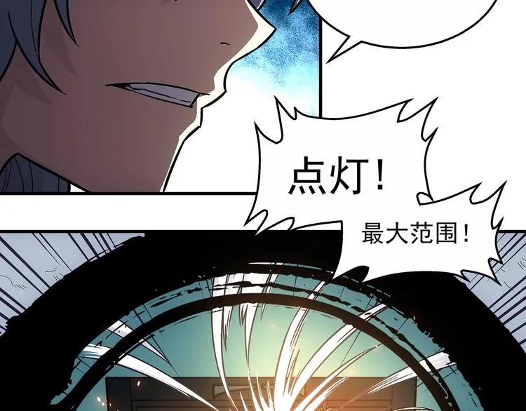 第9话 父亲的别离！ 第38页