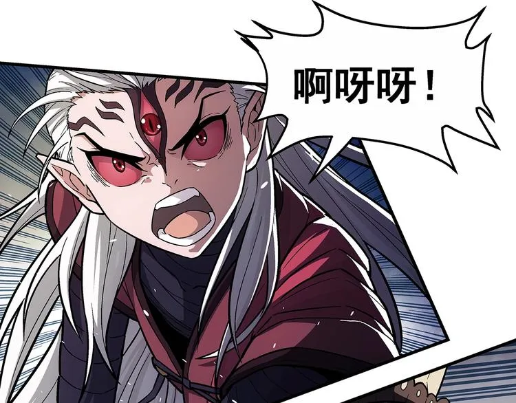第9话 父亲的别离！ 第50页