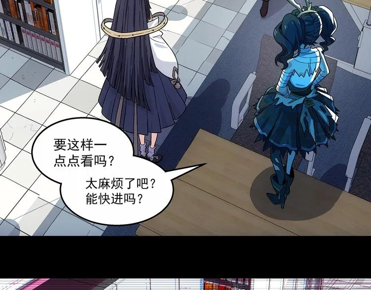 第9话 父亲的别离！ 第97页