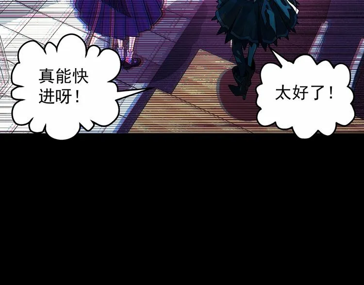 第9话 父亲的别离！ 第99页