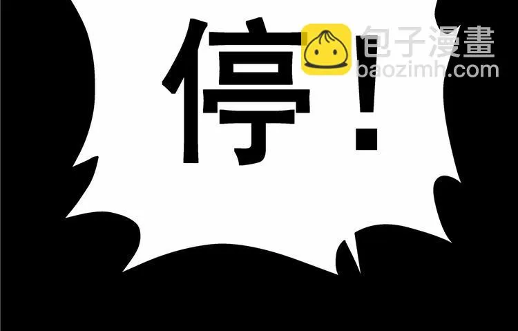 第9话 父亲的别离！ 第118页