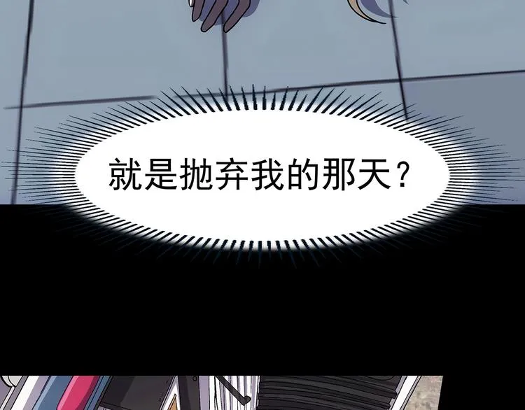 第9话 父亲的别离！ 第123页