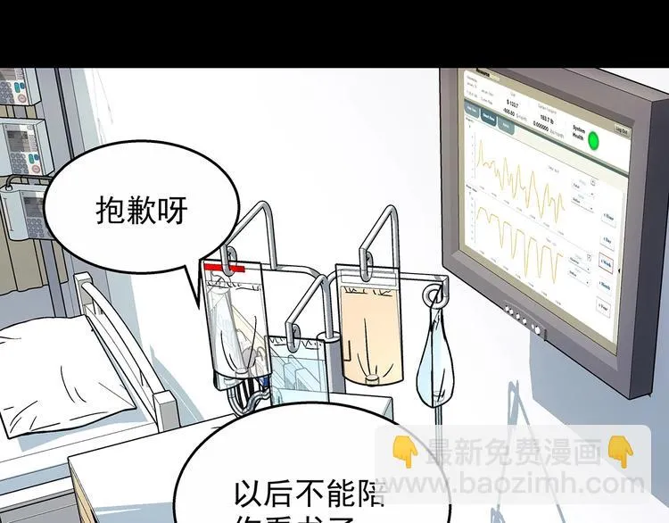 第9话 父亲的别离！ 第128页
