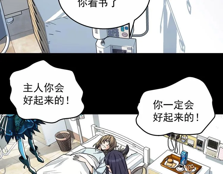 第9话 父亲的别离！ 第129页