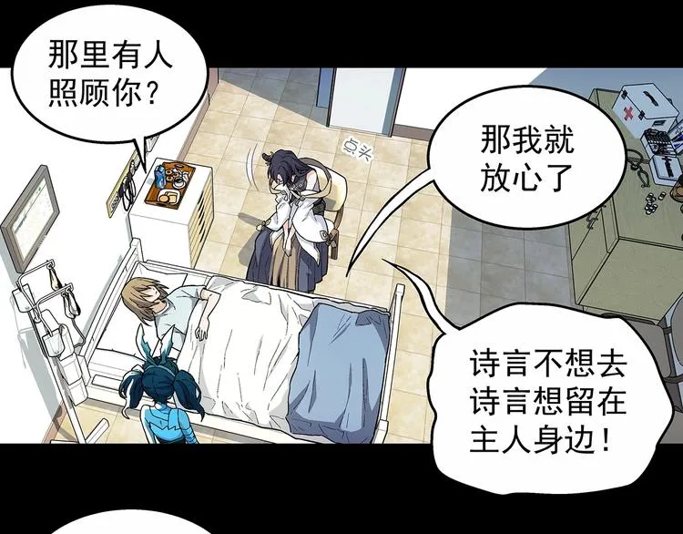 第9话 父亲的别离！ 第134页