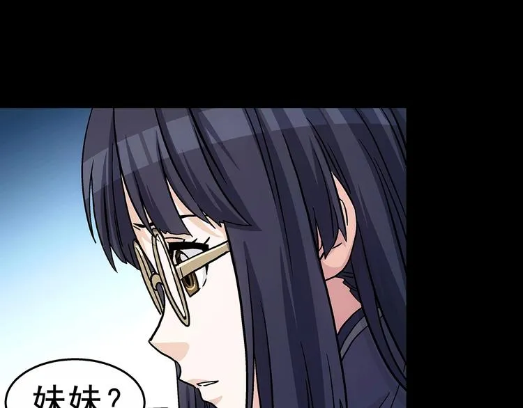第9话 父亲的别离！ 第137页