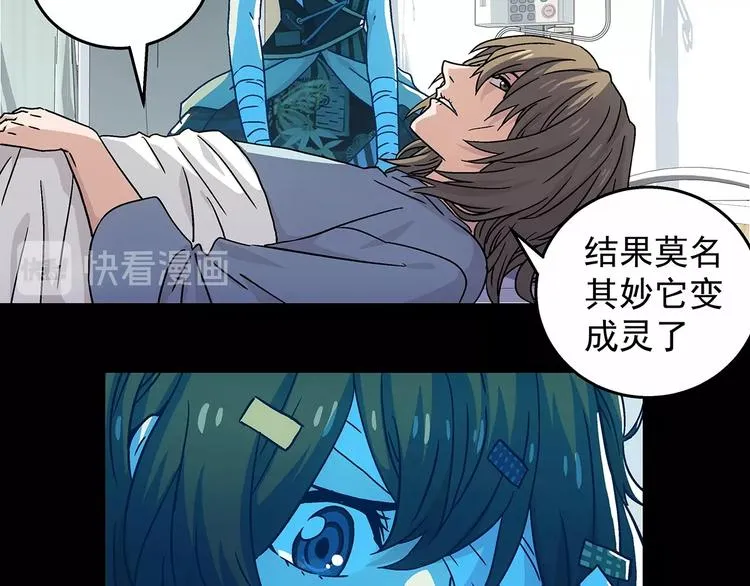 第9话 父亲的别离！ 第139页