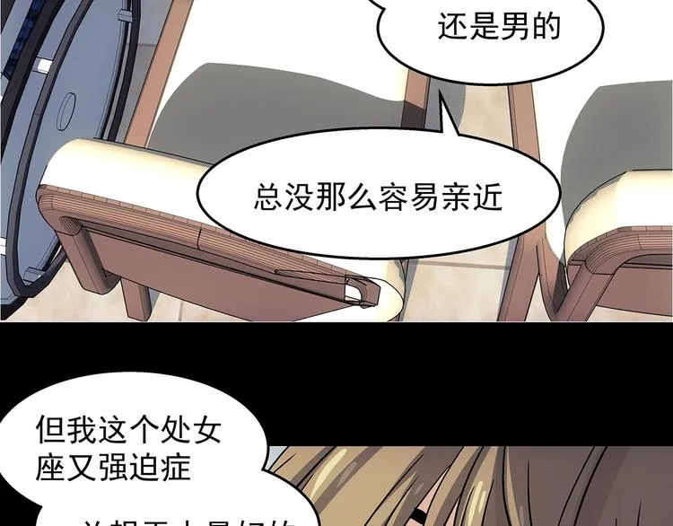 第9话 父亲的别离！ 第143页