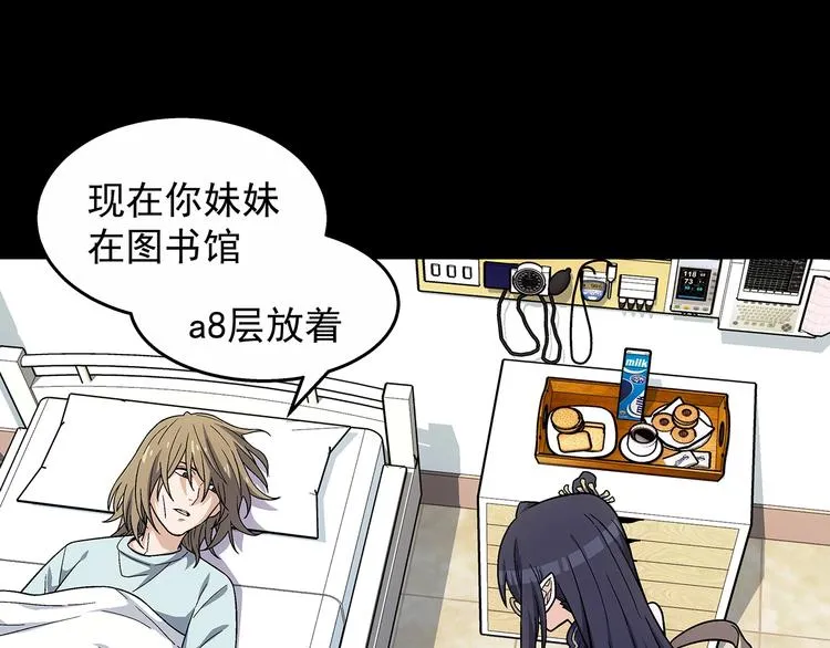 第9话 父亲的别离！ 第146页