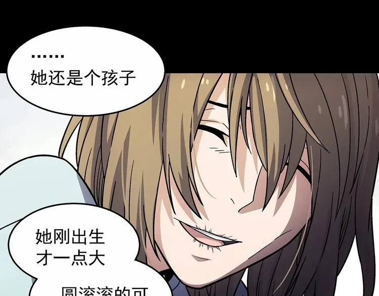 第9话 父亲的别离！ 第150页
