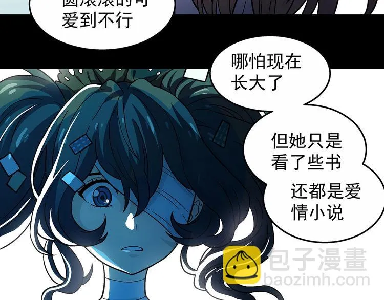 第9话 父亲的别离！ 第151页