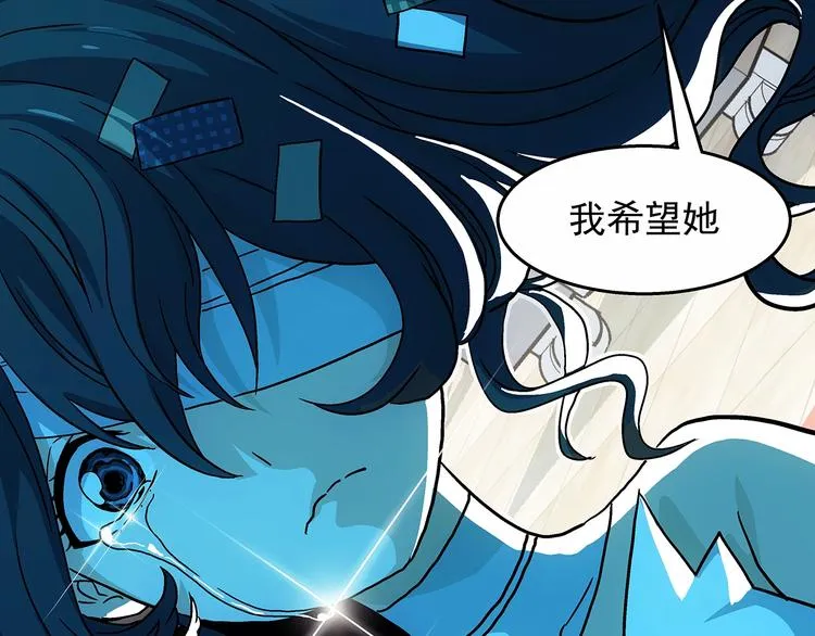 第9话 父亲的别离！ 第157页