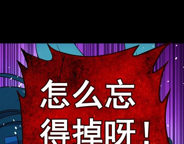 第9话 父亲的别离！ 第164页