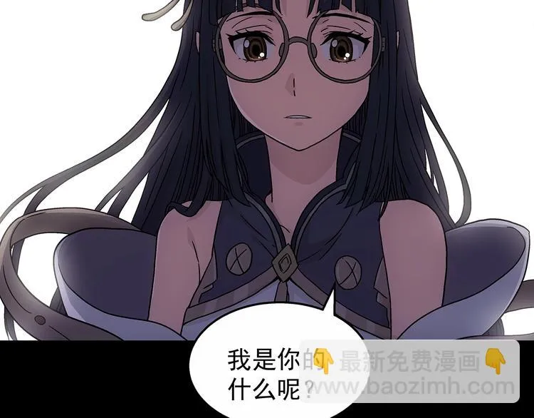 第9话 父亲的别离！ 第174页