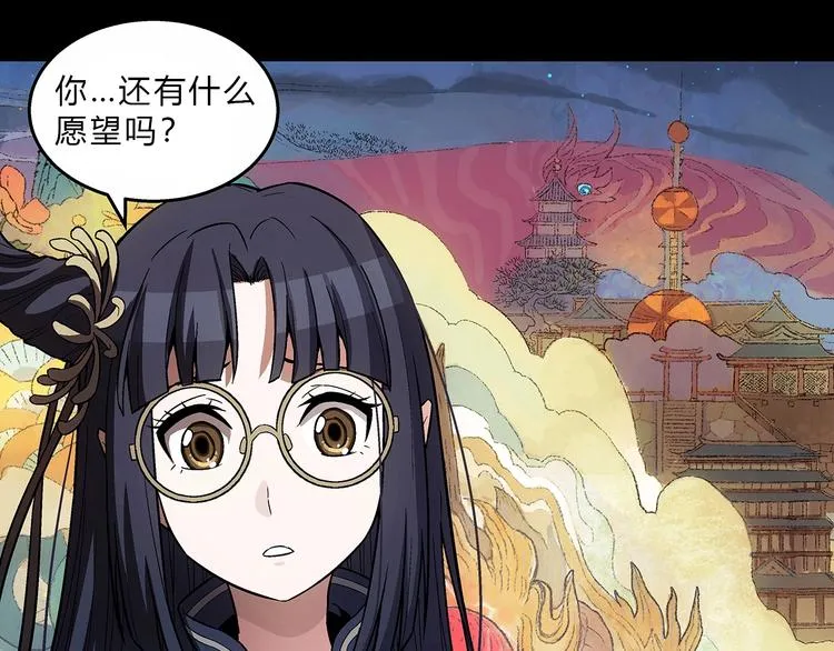 第9话 父亲的别离！ 第185页