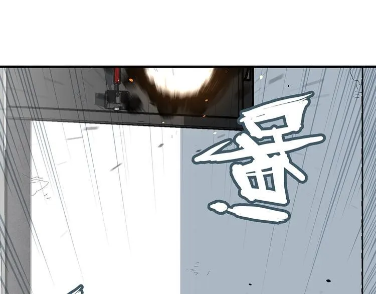 第8话 想要的幸福 第13页