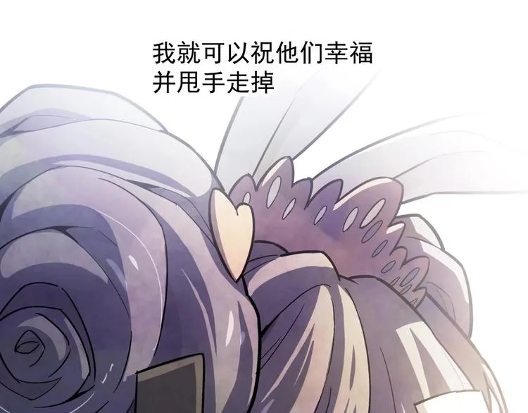 第8话 想要的幸福 第127页