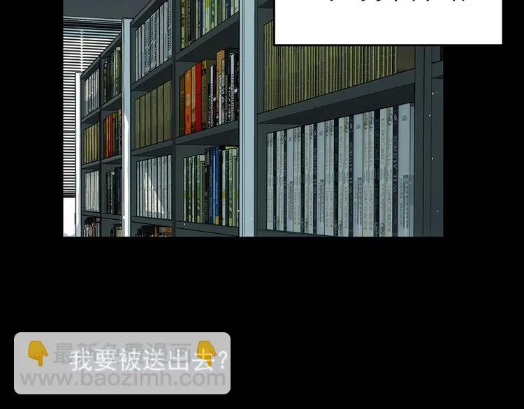 第8话 想要的幸福 第134页
