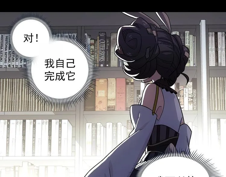 第8话 想要的幸福 第160页
