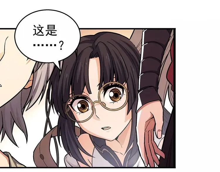 第7话 欢迎来做客 第24页