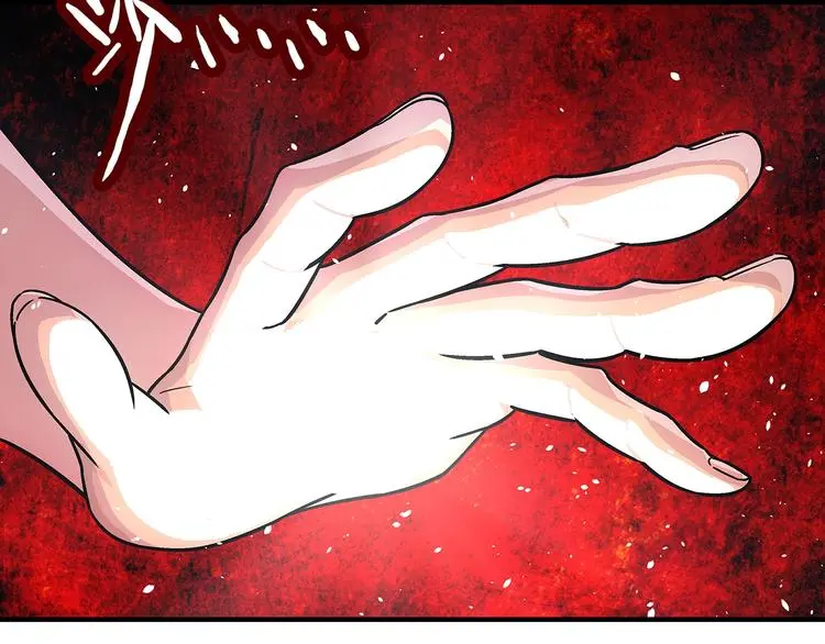 第7话 欢迎来做客 第38页