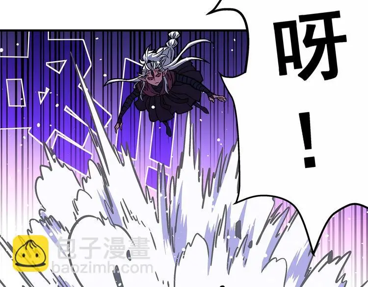 第7话 欢迎来做客 第45页