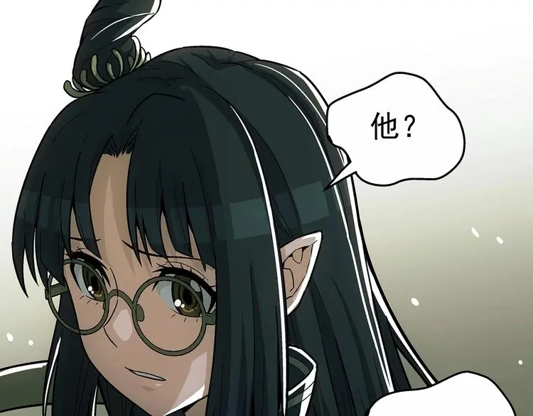 第7话 欢迎来做客 第117页