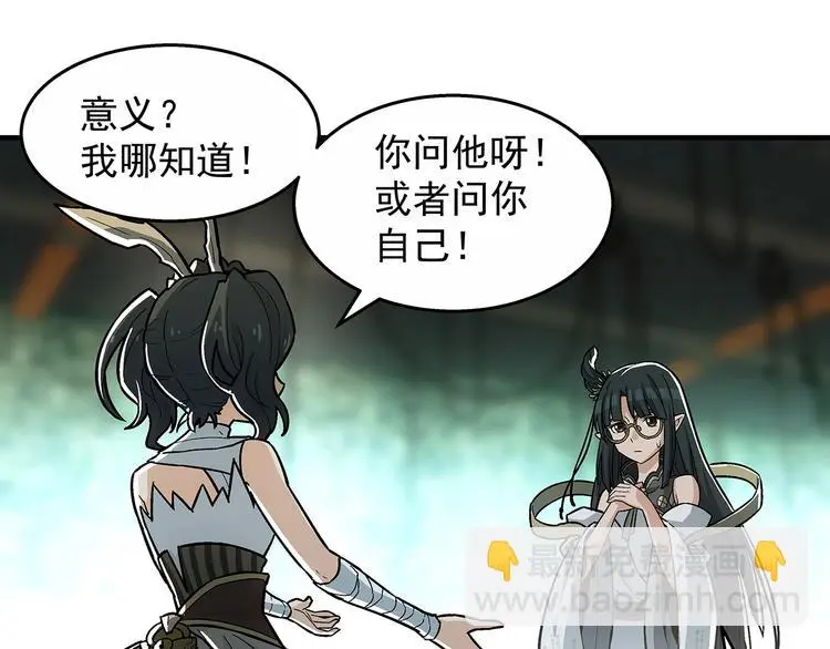 第7话 欢迎来做客 第126页