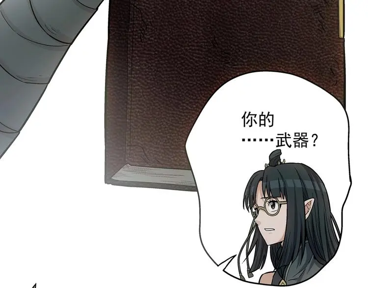 第7话 欢迎来做客 第128页