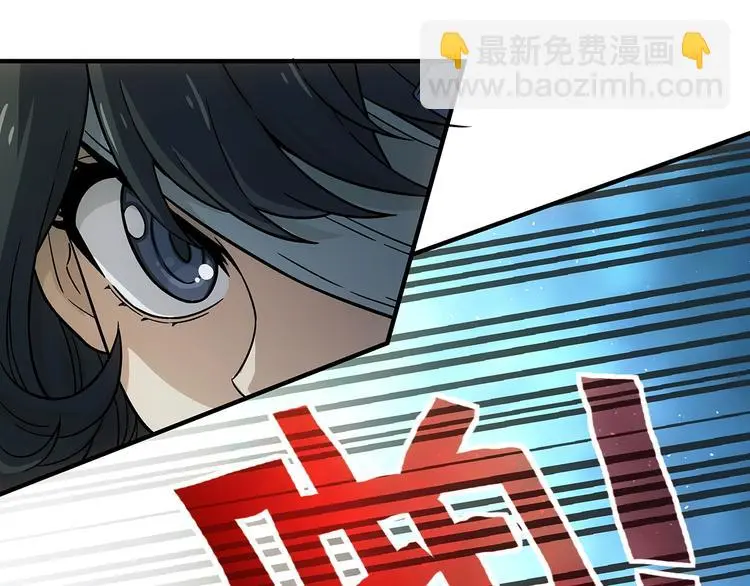 第7话 欢迎来做客 第133页