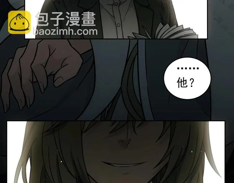 第7话 欢迎来做客 第140页
