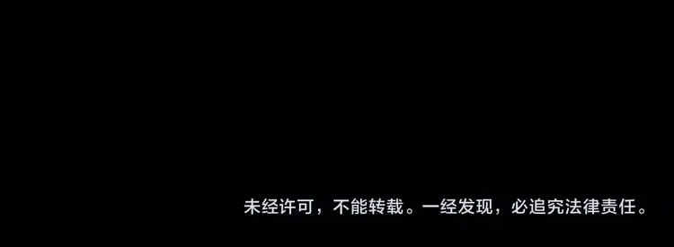第7话 欢迎来做客 第147页