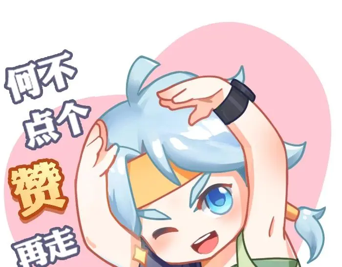 第7话 欢迎来做客 第161页