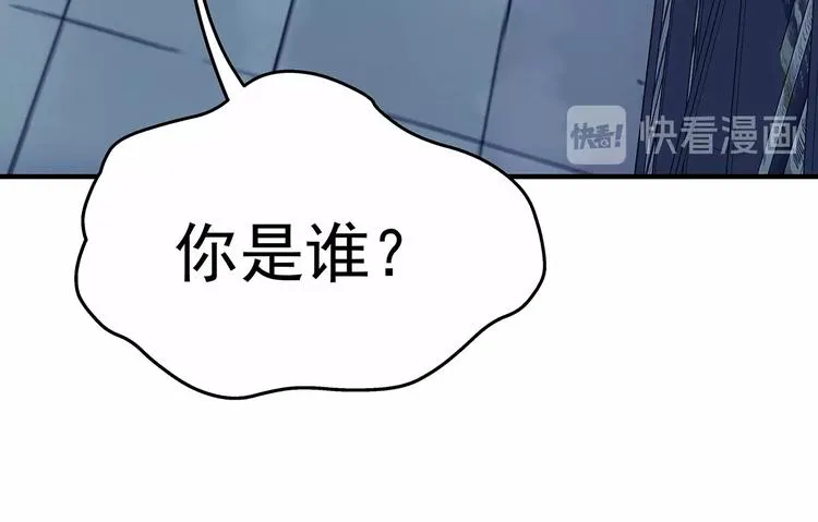 第5话 图书馆的幽灵 第18页