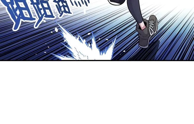 第5话 图书馆的幽灵 第50页