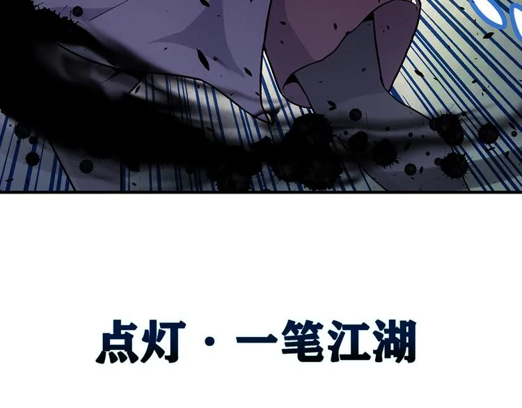 第5话 图书馆的幽灵 第63页